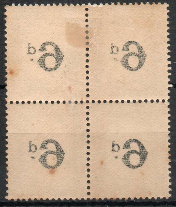 South Africa 1922-26 Postage Due 6d block of 4 with offset on back mint. SACC 16 Cat R1000 (2023-25)