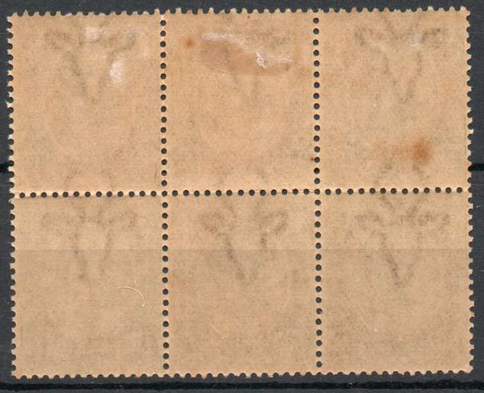 South West Africa 1923 KGV ½d green block of 6 mounted & unmounted mint. SACC 1. Cat R220 (2023-25)
