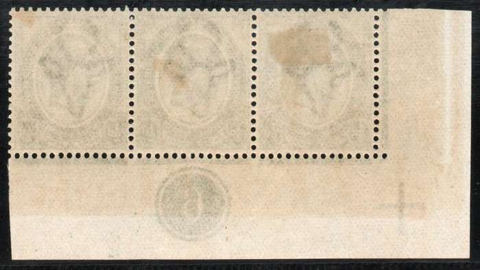 South Africa 1913 KGV ½d Plate number 6 Corner strip of 3 mounted mint. SACC 2. Cat R450 (2023-25)