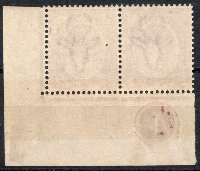 South Africa 1913 KGV 2d Plate number 1 Corner pair mounted in margin. SACC 5. Cat R600 (2023-25)