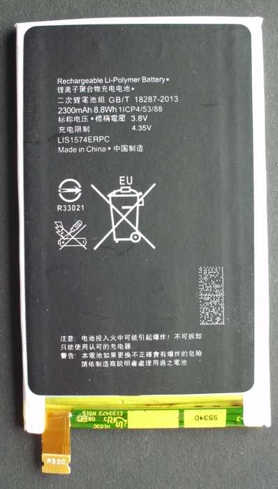 Battery Experia E4 2300mah