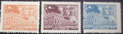 Stamp - China - Armed Forces - cto