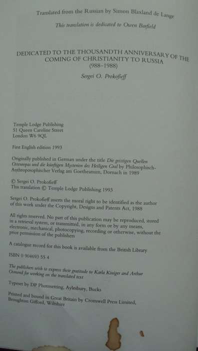 Bible/Book - Eastern Europe/The Holy Grail - Russia - 1993