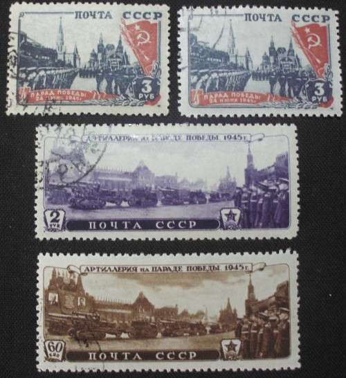 Stamp - Russia Soviet - Victory Parade Moscow - 1946