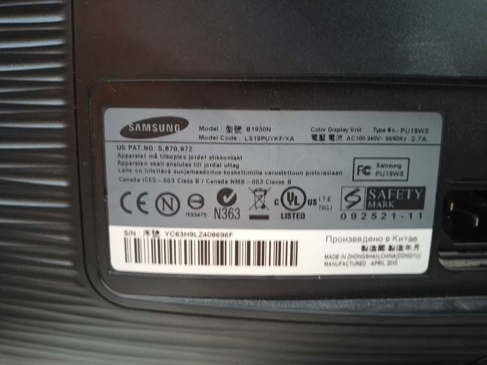 SAMSUNG 19` WIDE DESKTOP MONITOR