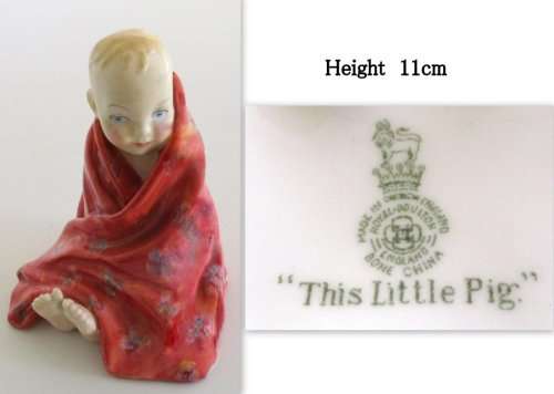 A ROYAL DOULTON ORNAMENT OF A BOY NAMED `THIS LITTLE PIG`--Check loadshedding times