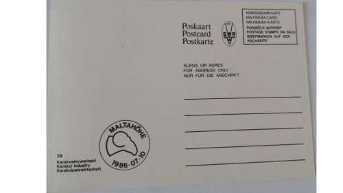 1986 - SWA Karakul Industry -  Maximum Cards