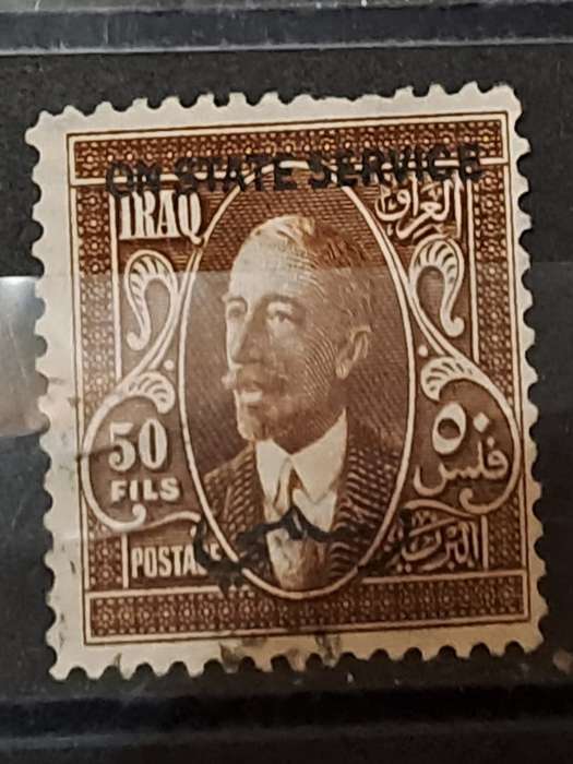 1932 - Iraq - WM - Unused  - 50 - King Faisal I - Iraq Postage Stamps of 1932 Overprinted `ON STATE