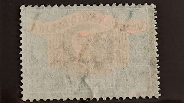 1947 - Union of South Africa - WM - 6 - Revenue Stamps