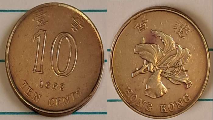 1998 - Hong Kong - 10 - Bauhinia - Demonetised - No - Brass plated steel