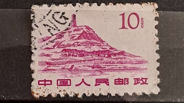 1961 - PR China - 10 - Buildings