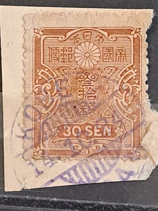 1919 - Nippon (Japan) -  Postmark Kobe 1924 - 30 Sen - Tazawa