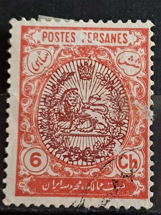 1902 - Iran - 6 - Coat of Arms
