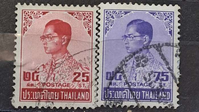 1973 - Thailand - 25 + 75 - King Bhumibol Adulyadej