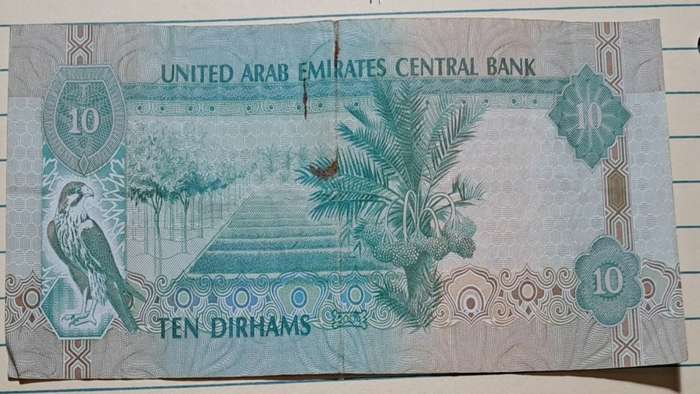 1425 (2004) -  United Arab Emirates - 10 Dirham -  Demonetised - No - 025904646