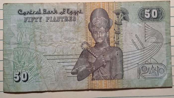 1995 - Egypt - 50 Piastres -   Demonetised - No -  95/644975