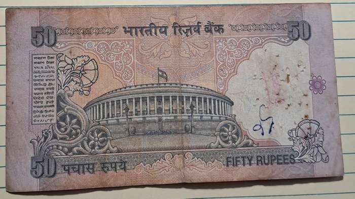1997 - India  - 50 Rupees - Demonetised - Yes - 4AS 663J4J -  Undated - Plate letter "R"