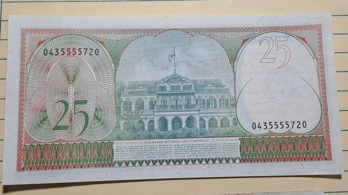 1985 - Suriname AU/UNC  - 25 Gulden - Demonetised - Yes - 0435555720