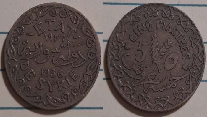 1936 - Syria  - 5 Qirsh / Piastres -Demonetised - Yes - Aluminium bronze