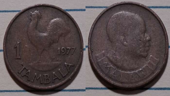 1977 - Malawi  - 1 Tambala -  Demonetised - Yes  - Bronze