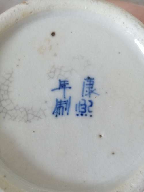 A  Pair of Chinese Ovoid Blue and White Jars Kangxi Period Style