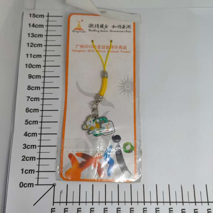 Cell phone charm - 2010 Guangzhou official licensed product
