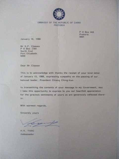 AUTOGRAPHED / SIGNED - H. K. YANG  AMBASSADOR OF CHINA   - 1988