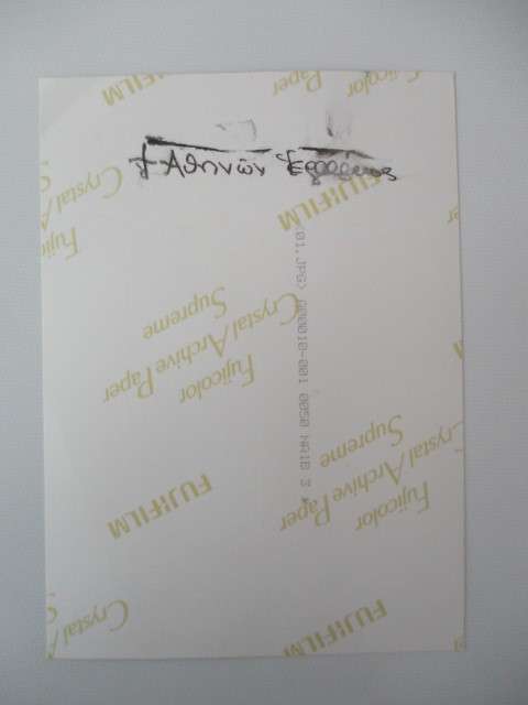 AUTOGRAPHED / SIGNED - ARCHBISHOP LERONYMOS II OF ATHENS AND GREECE