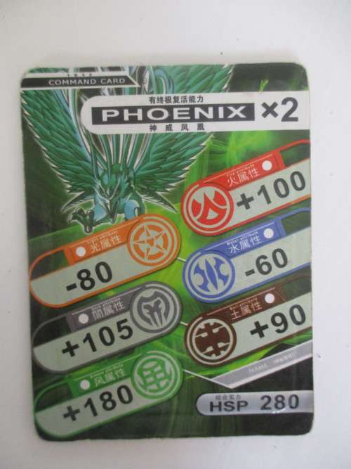 VINTAGE METAL BAKUGAN TRADING CARD - COMMAND CARD