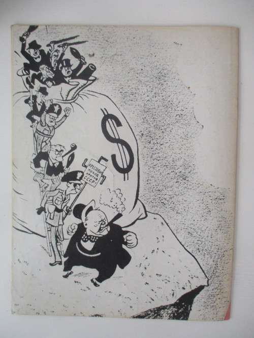 HISTORY OF THE SECOND WORLD WAR -  VOL. 7 NO. 2