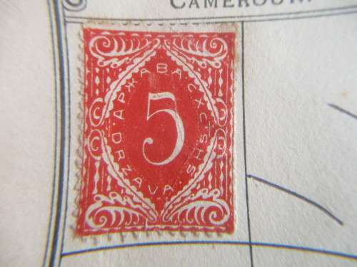 CAMEROON 3 UNUSED HERDER STAMPS AND 1 UNUSED YUGOSLAVIA MOUTED STAMP