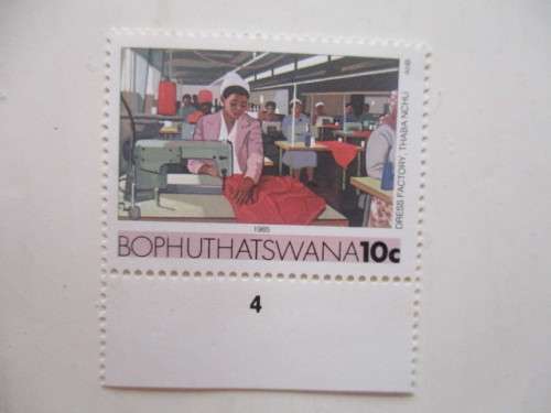 BOPHUTHATSWANA SET OF MINT INDUSTRY STAMPS - 1985 17 STAMPS