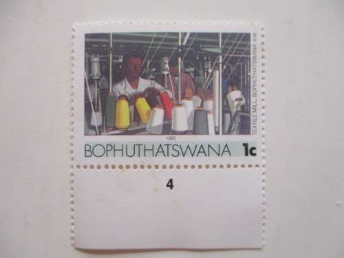 BOPHUTHATSWANA SET OF MINT INDUSTRY STAMPS - 1985 17 STAMPS