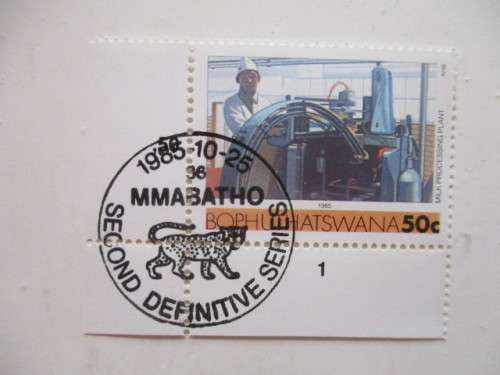 BOPHUTHATSWANA - LOT OF 17  MINT INDUSTRY STAMPS - 1985