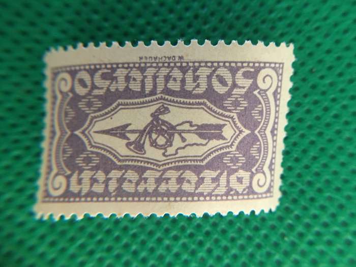 AUSTRIA  UNUSED STAMP