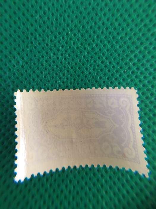 AUSTRIA  UNUSED STAMP