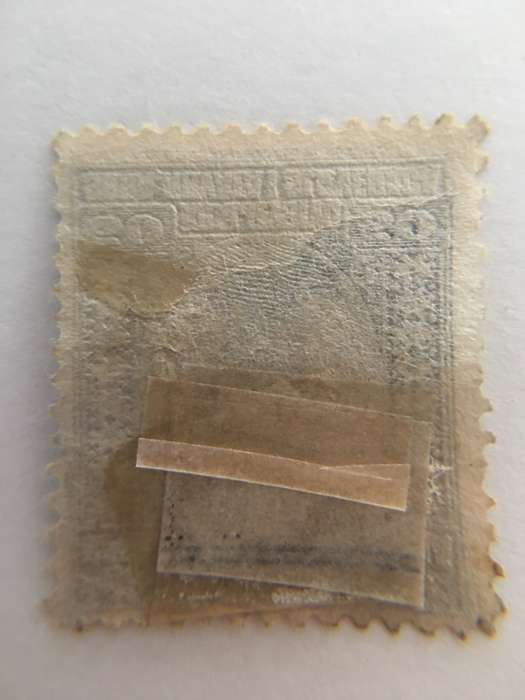 YUGOSLAVIA UNUSED STAMP