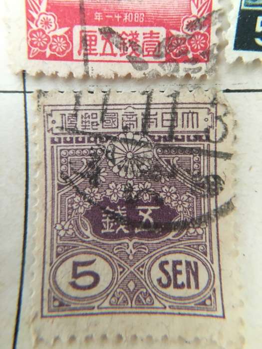 1895 RARE TIGER FORMOSA STAMPS (TAIWAN) AND OLD JAPAN STAMPS MOUNTED