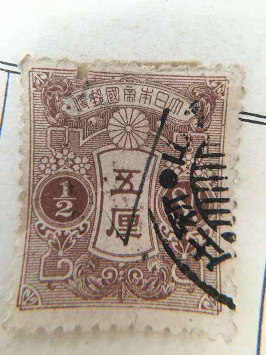1895 RARE TIGER FORMOSA STAMPS (TAIWAN) AND OLD JAPAN STAMPS MOUNTED