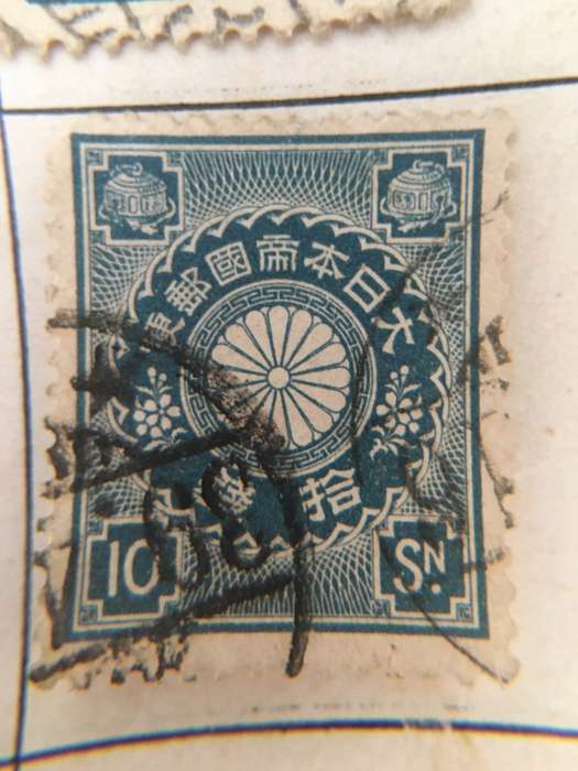 1895 RARE TIGER FORMOSA STAMPS (TAIWAN) AND OLD JAPAN STAMPS MOUNTED