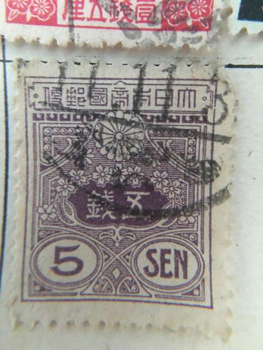 1895 RARE TIGER FORMOSA STAMPS (TAIWAN) AND OLD JAPAN STAMPS MOUNTED