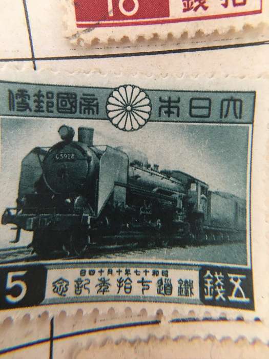 1895 RARE TIGER FORMOSA STAMPS (TAIWAN) AND OLD JAPAN STAMPS MOUNTED