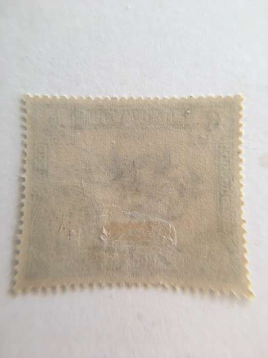 PAKISTAN UNUSED STAMP