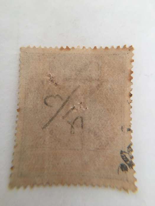 UNION OF SOUTH AFRICA LOVELY USED KING EDWARD 3D REVENUE STAMP