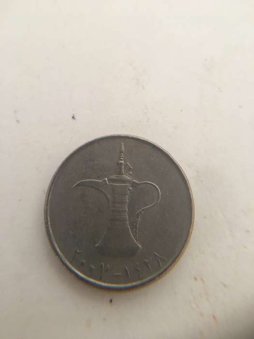 LOVELY  EMIRATES COIN