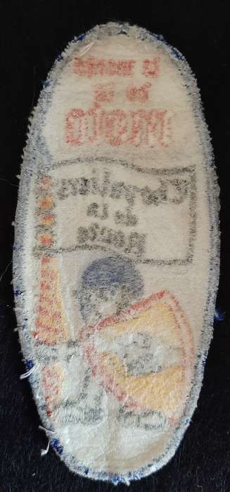 FRANCE - FRENCH BIKER PATCH (WORN)