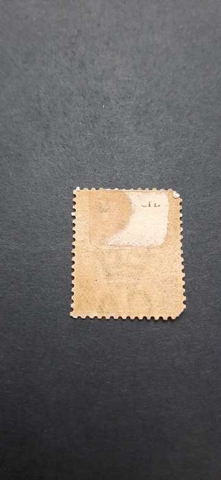 ** 1892 Seychelles Green QV 13 cents Stamp (Used).**
