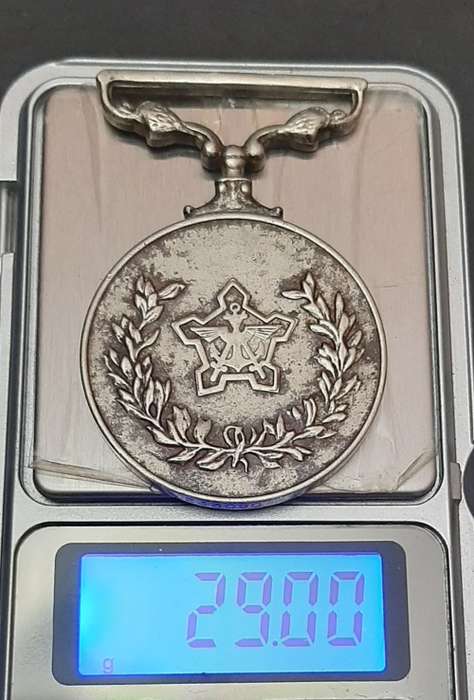 Rare 1st type 1983 SADF General Service Medal (rim numbered)