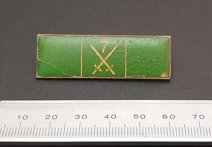 **RARE 1990s SADF : 7 S.A.I Command Bar Type II (All Pins)**