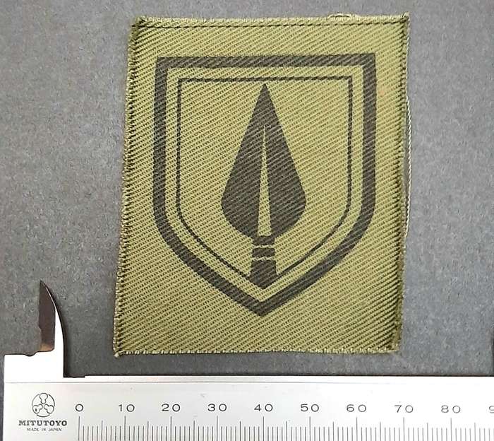 **Rhodesian Bush War: 1970s Pfumo Re Vhanu Green Auxiliary Cap Badge (UNISSUED**